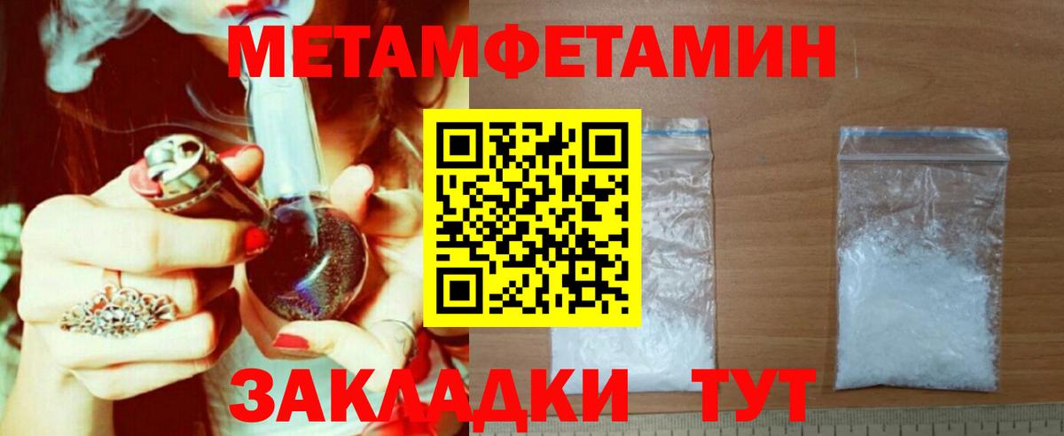 Амфетамин 97%  Amphetamine  Жуковский  Вход с VPN 