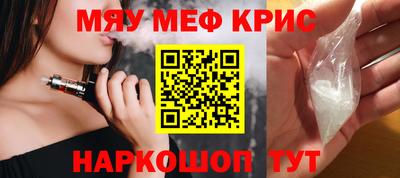 винт Краснодар