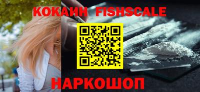 спайс Краснокаменск