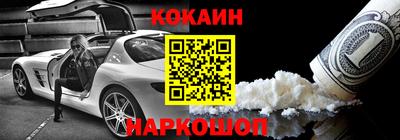героин Краснознаменск
