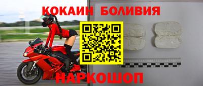 героин Краснознаменск