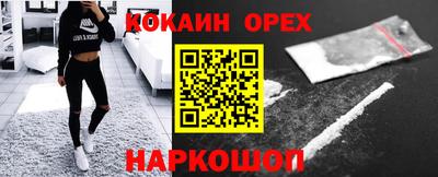 героин Краснознаменск