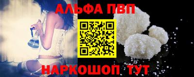 героин Краснознаменск