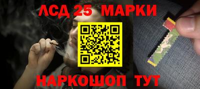 героин Краснознаменск