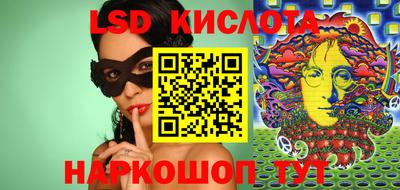 марки lsd Кумертау