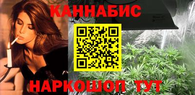 винт Краснодар