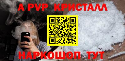 метамфетамин Кунгур