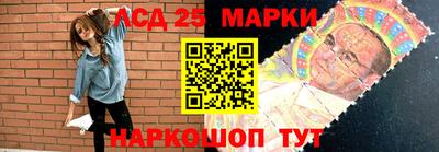 винт Краснодар