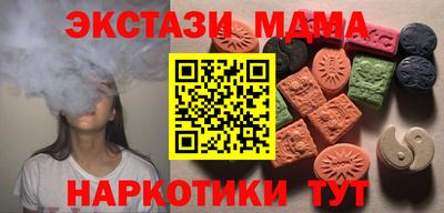 героин Краснознаменск