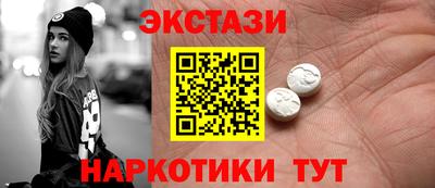спайс Краснокаменск