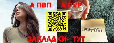 винт Краснодар
