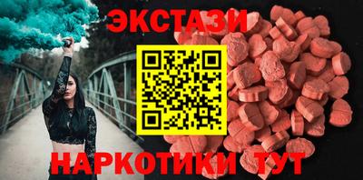 винт Краснодар