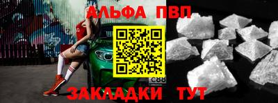 винт Краснодар