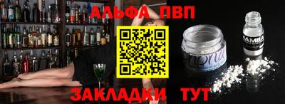 метамфетамин Кунгур
