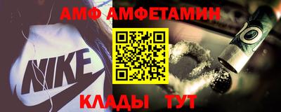 спайс Краснокаменск