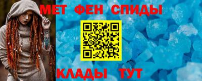 спайс Краснокаменск