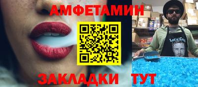 метамфетамин Кунгур