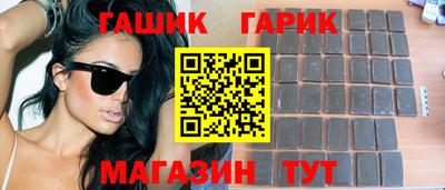 винт Краснодар