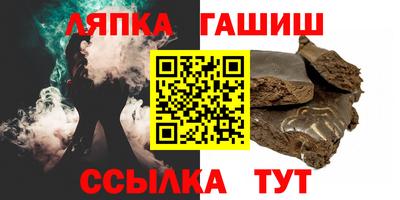 героин Краснознаменск