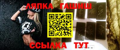 героин Краснознаменск