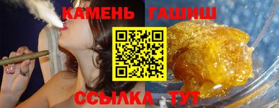 спайс Краснокаменск