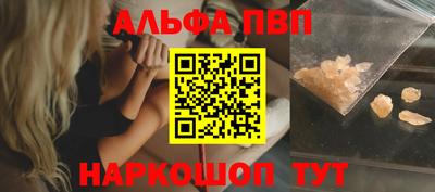 винт Краснодар