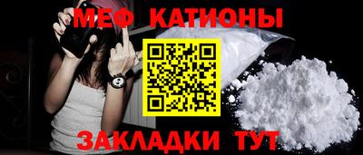 метамфетамин Кунгур