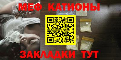 винт Краснодар