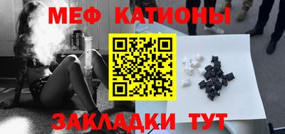 спайс Краснокаменск