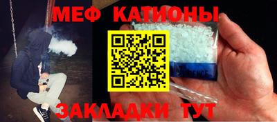 винт Краснодар