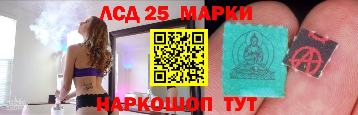 Жуковский  ЛСД экстази кислота  Лсд 25 экстази  Вход с VPN  ЛСД экстази ecstasy 