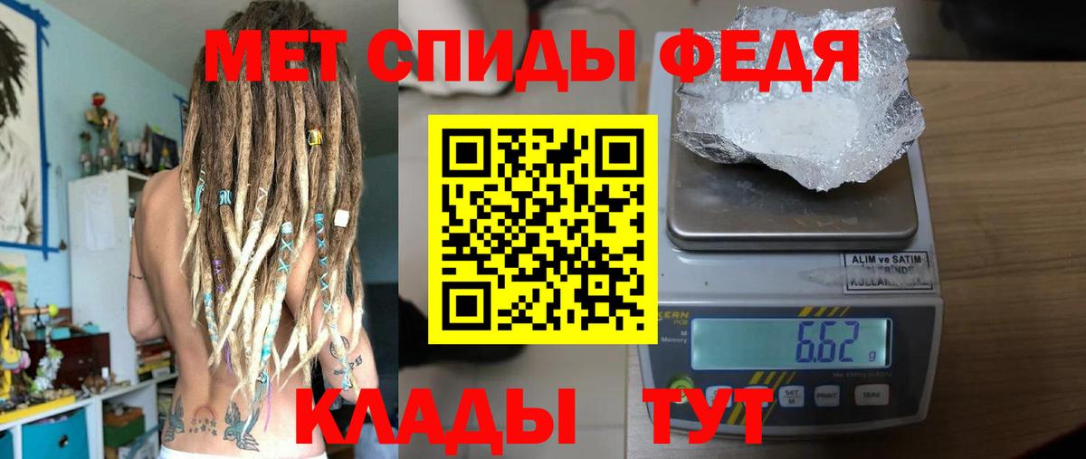 Метамфетамин витя  Метамфетамин  Метамфетамин витя  Жуковский  Вход с VPN 